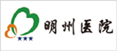 明州醫院